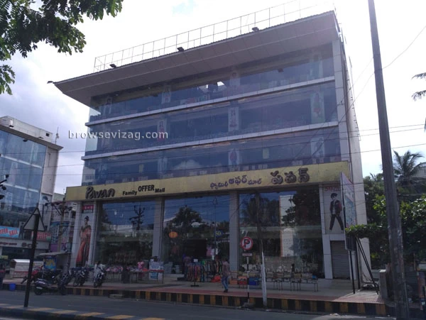 Pavan Shopping Mall